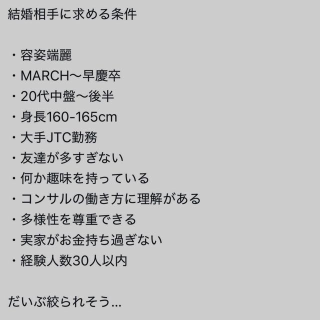 背景アイコン
